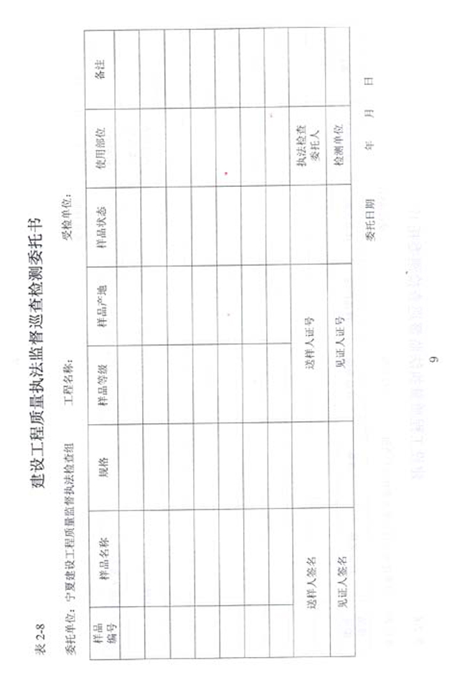 QP(gun)D(zhun)l(f)P(gun)ӡl(f)_ȫ^(q)|(zh)ȫO(jin)(zh)z
ڣ2016-05-02 22:54:56
g[Δ(sh)2033