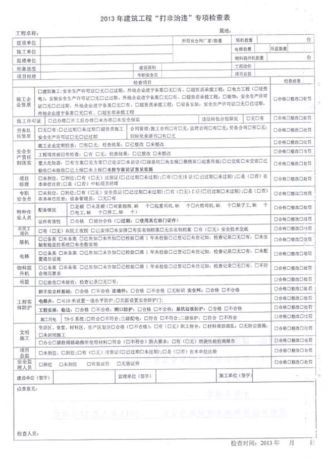 QP(gun)D(zhun)l(f)P(gun)ӡl(f)_2013ȫнʩȫa(chn)
ڣ2016-05-02 23:02:35
g[Δ(sh)1922